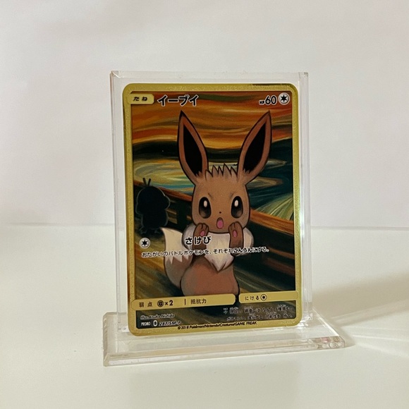 Pokemon Japanese Mimikyu & Eevee 289/SM-P & 287/SM-P METAL GOLD CARD Gift - Picture 3 of 4